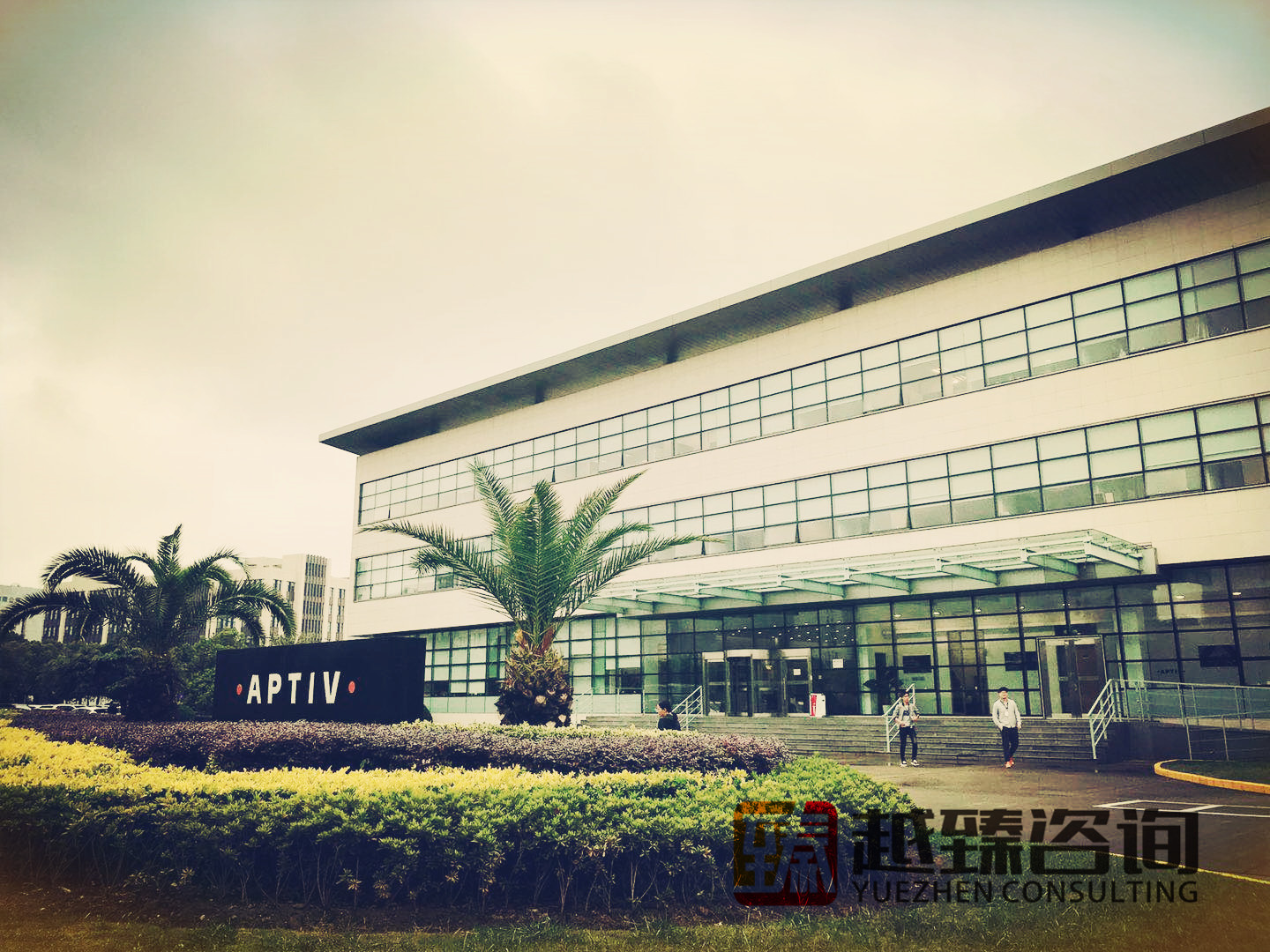 世界500强德尔福公司项目管理定制企业内训培训顺利实施