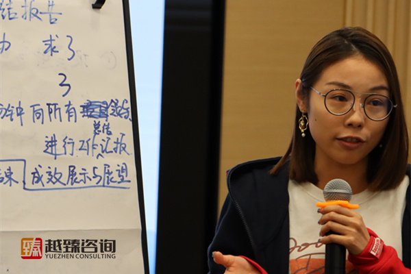 美资企业【有效的项目报告与呈现 】