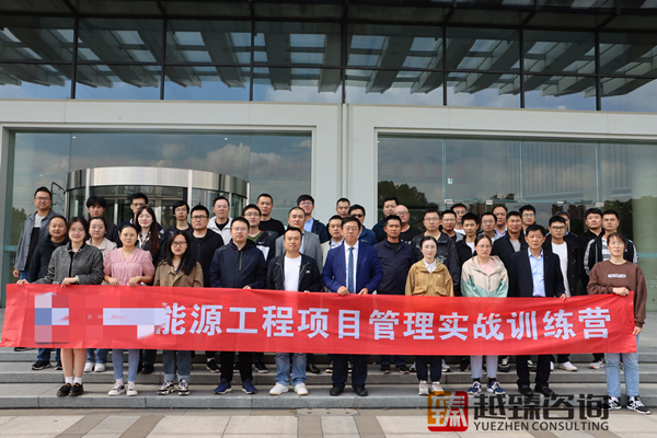 非标装备制造工程项目管理实战培训 