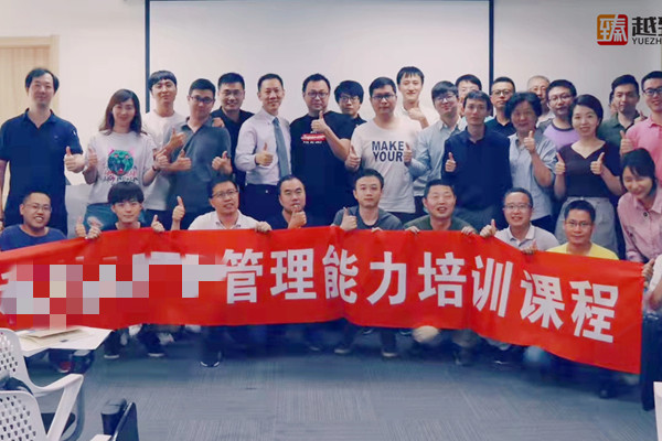 互联网大厂企业项目管理实战培训