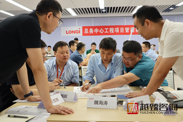 光伏企业施工工程项目管理培训 