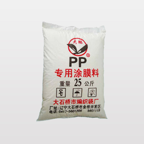 PP專(zhuān)用涂膜料