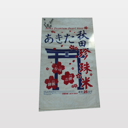 塑料編織袋