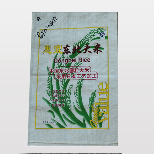 塑料編織袋