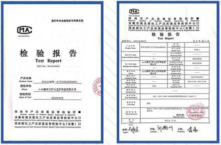 凯密安Ⅲ号（预应力锚索全长锚固材料）