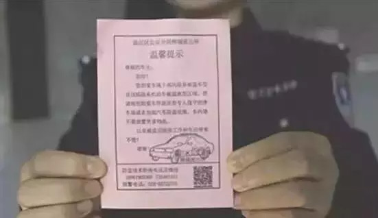 机动车