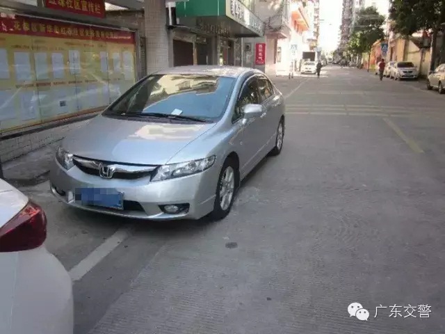 交通违法行为