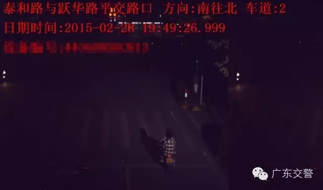 交通违法行为