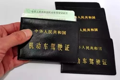 驾考改革