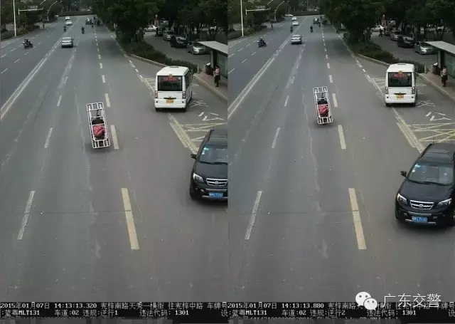 交通违法行为