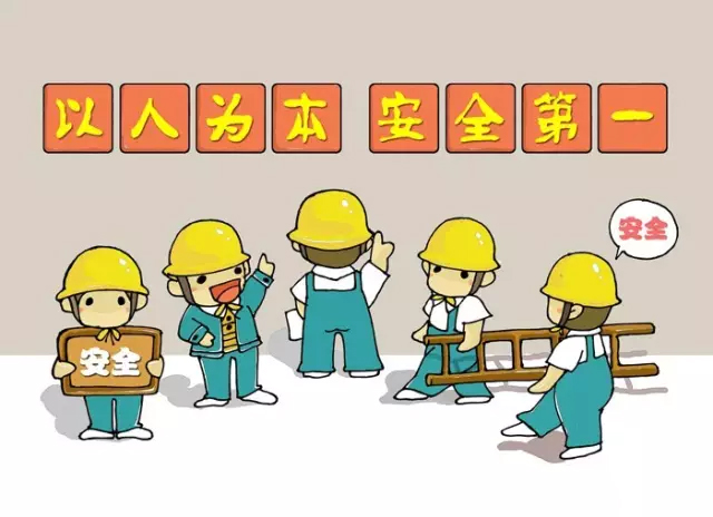 驾车技巧