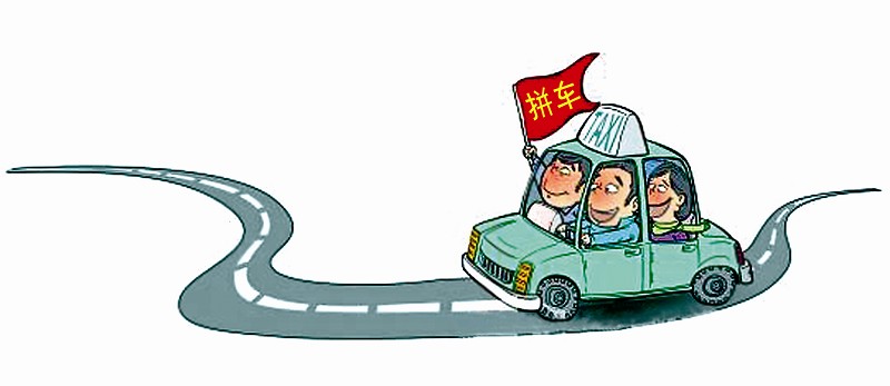 乘客座位责任险