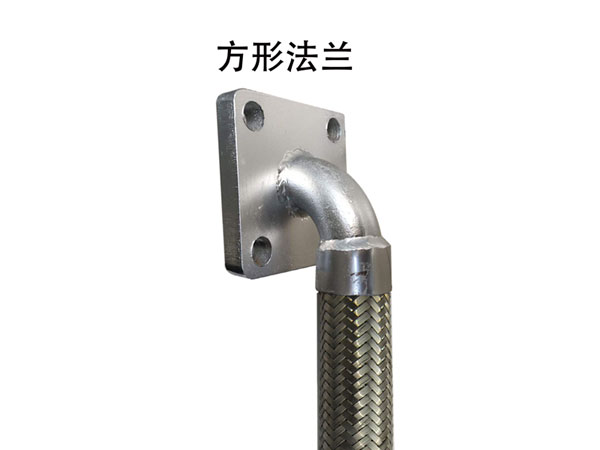 金属软管