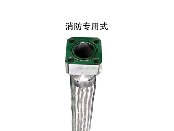 金属软管
