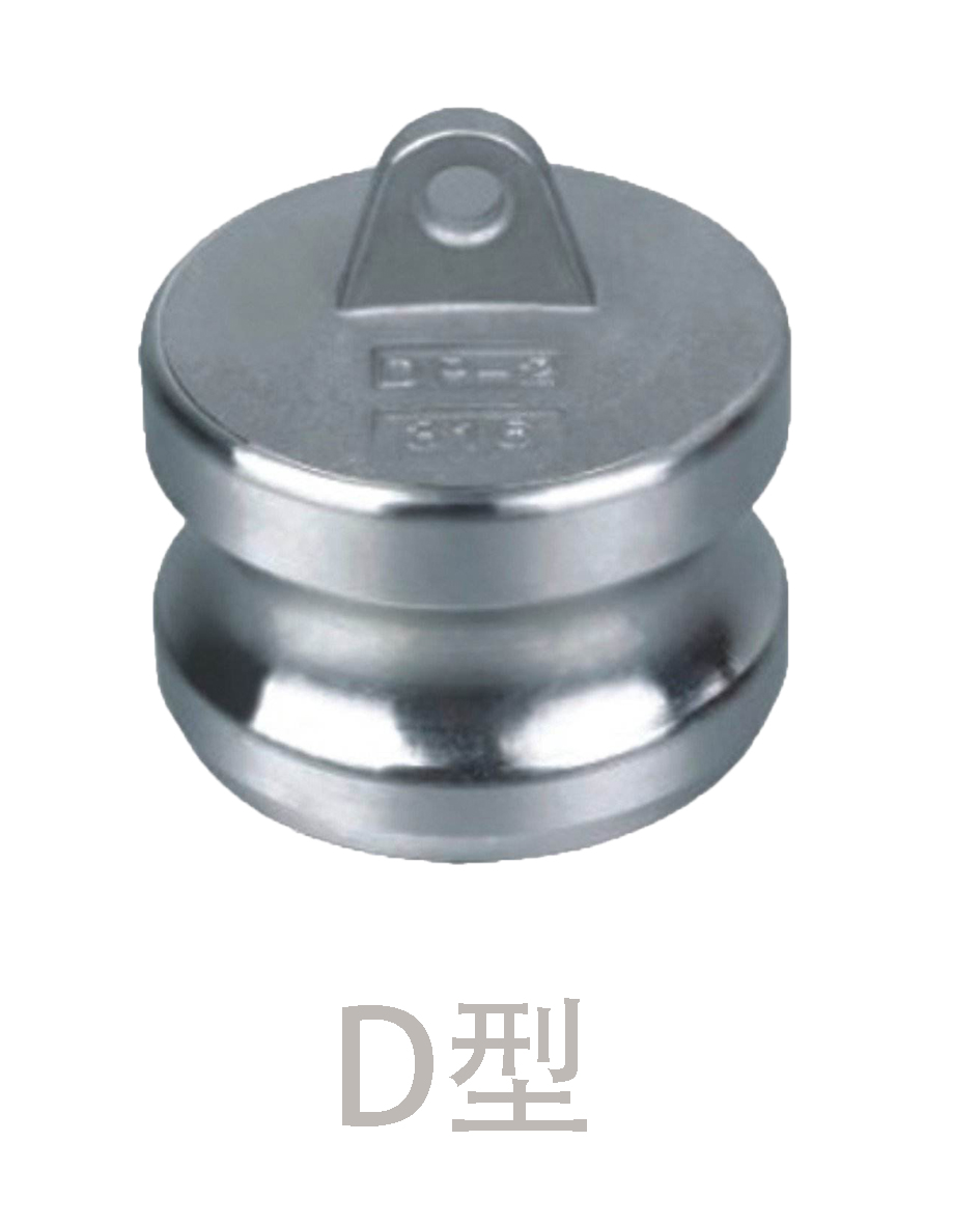 快換接頭系列