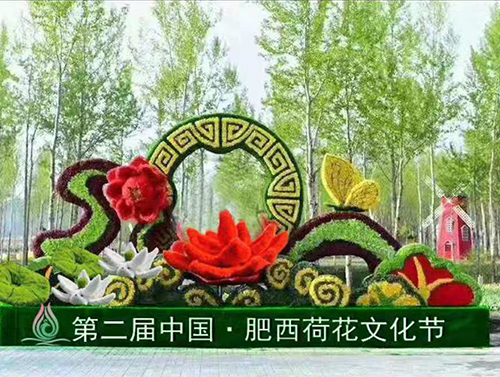 肥西荷花文化節(jié)