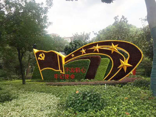 鄭州市武警支隊(duì)