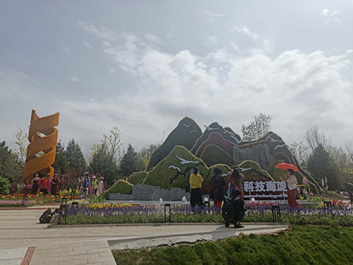 中關村公園