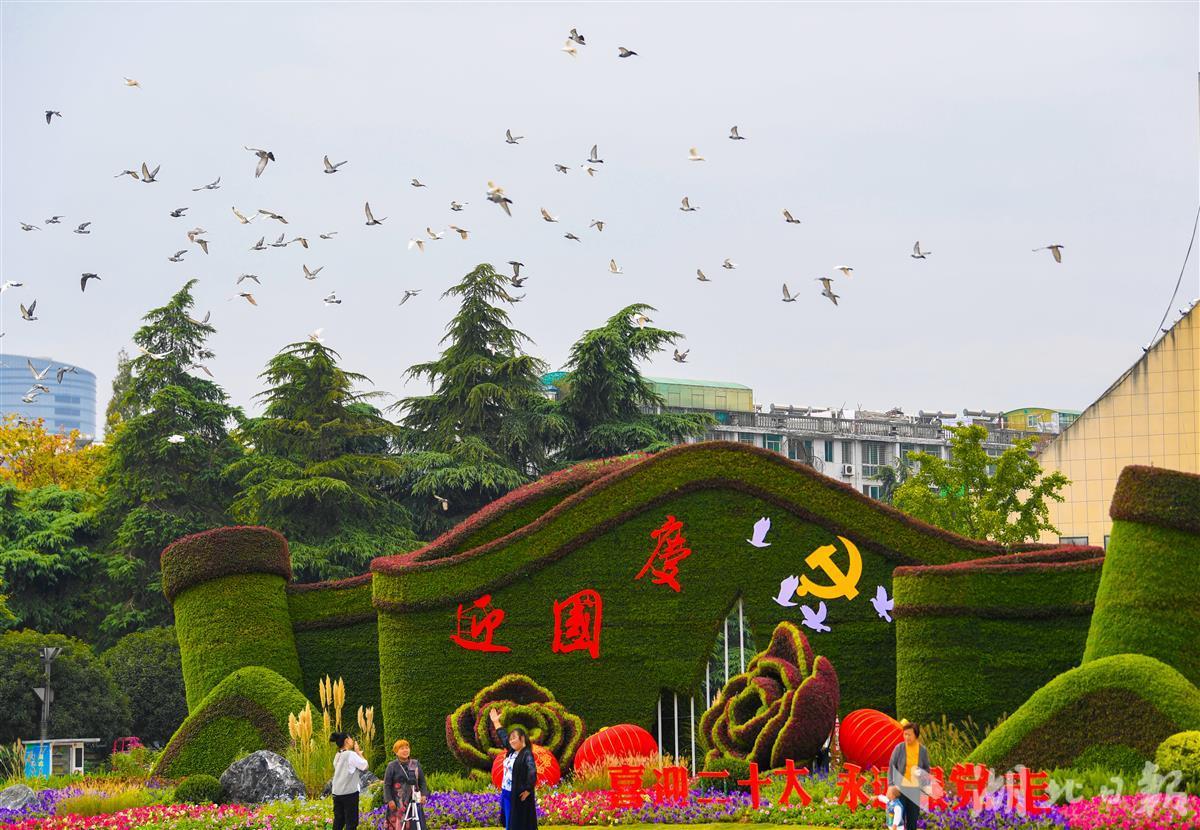 襄陽(yáng)扮靚廣場(chǎng)迎國(guó)慶