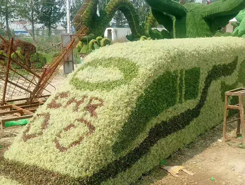 高鐵綠雕造型