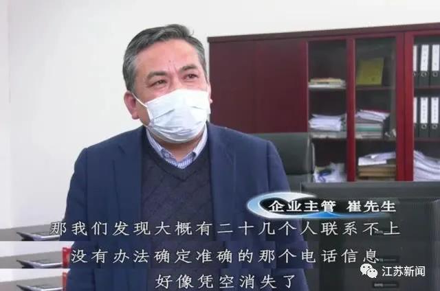 江苏一企业为复工核查信息，却发现180名员工中有20多名“空气员工”，三年冒领工资100多万
