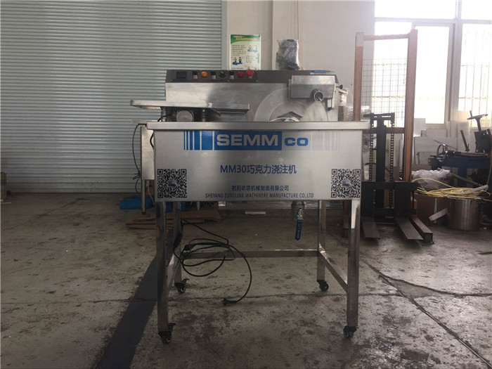 MM30巧克力澆注機(jī)