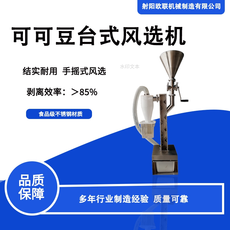 TWG75調(diào)溫罐（不含泵）