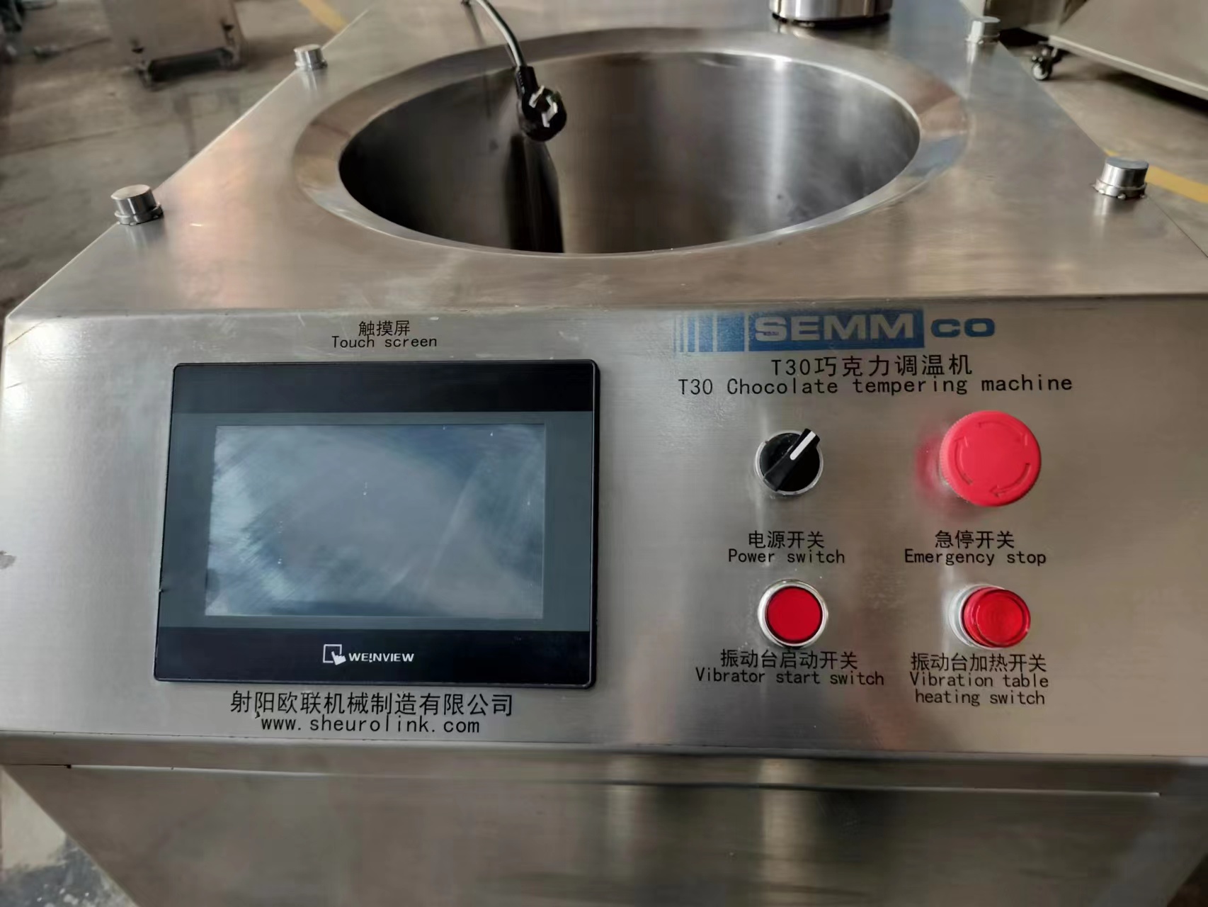 T30巧克力調(diào)溫機(jī)