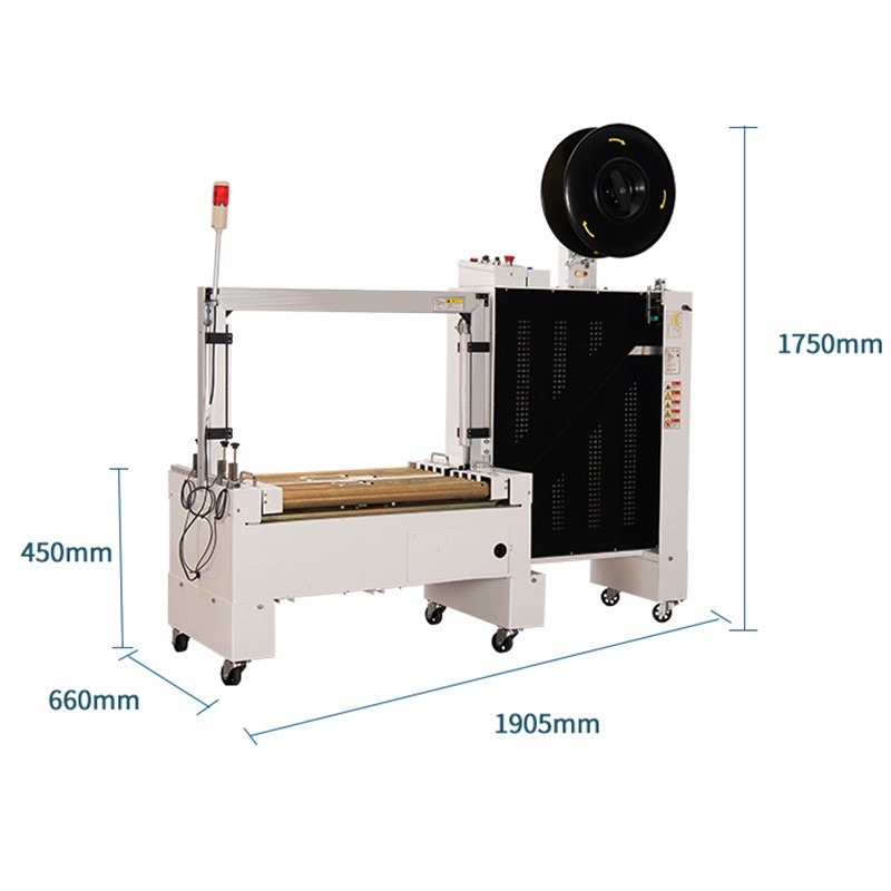 低台无人化打包机