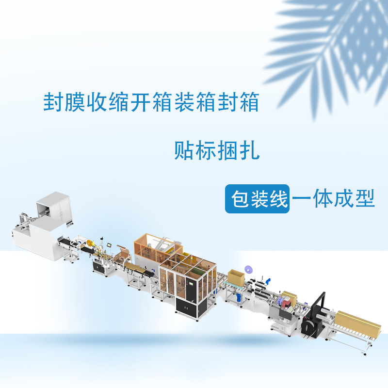 常福包装机械（武汉）有限公司介绍