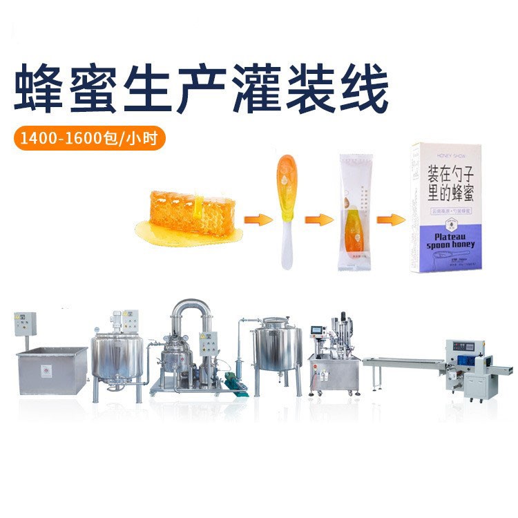 零食自动生产包装线