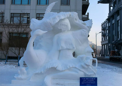 第十届国际大学生雪雕大赛闭幕 中国两代表队折桂 