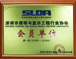 Member Of Lighting Association<br />
<div>
	<br />
</div>