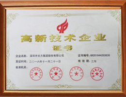 <div style="text-align:center;">
	China High-tech Enterprises<br />
	<div>
		<br />
	</div>
</div>
<div>
	<br />
</div>