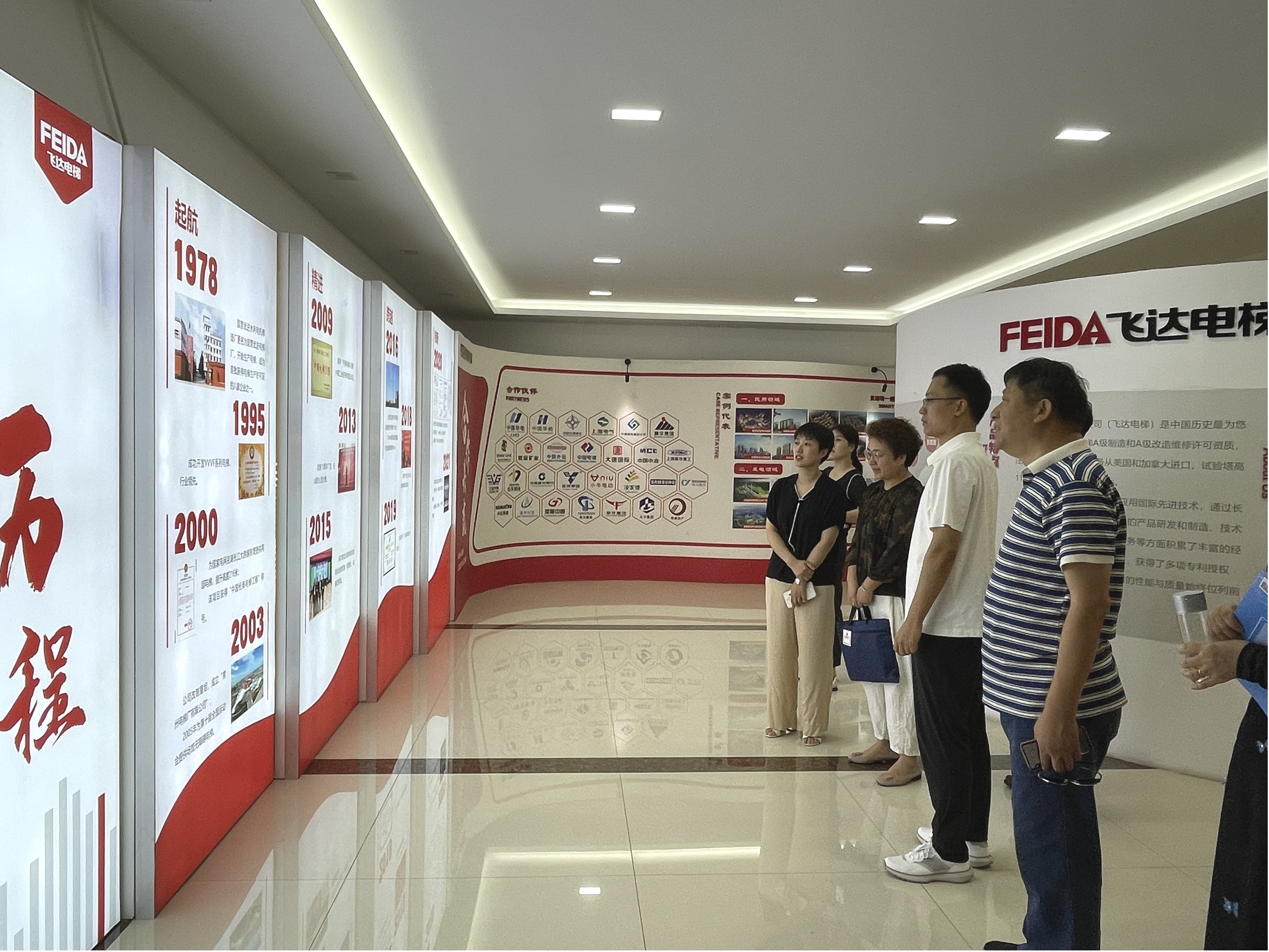 “心”近，“劲”更足 ——江苏省工程师学会调研走访我司