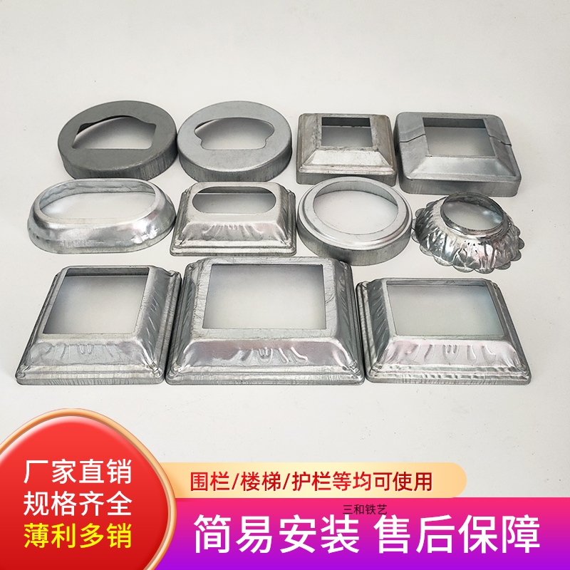 铁艺柱头盖帽
