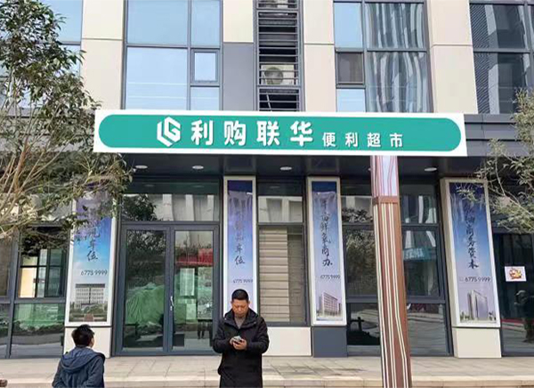 店面招牌灯箱制作