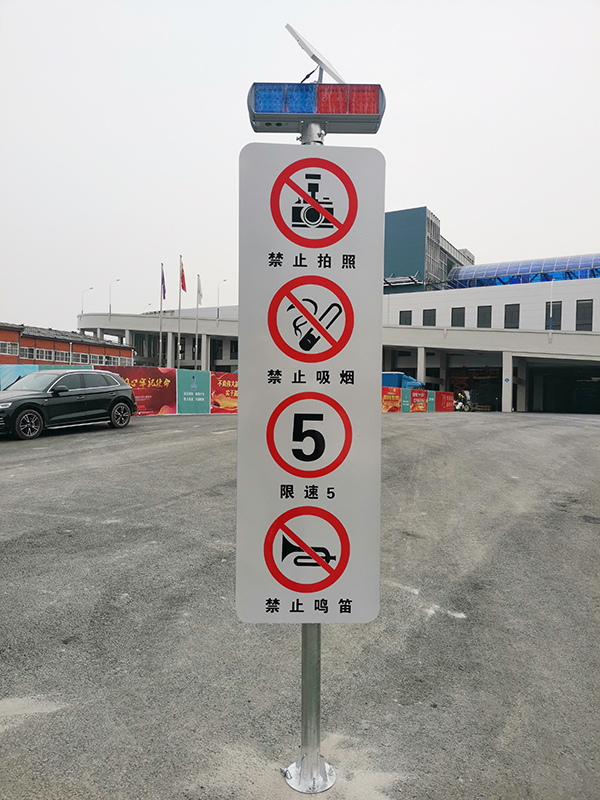 濟(jì)南標(biāo)牌廠