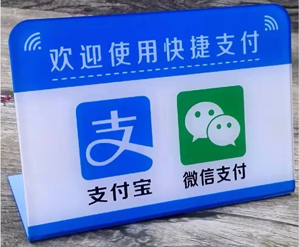 亚克力平板喷绘