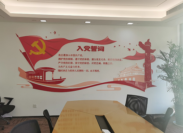形象墻設(shè)計(jì)制作
