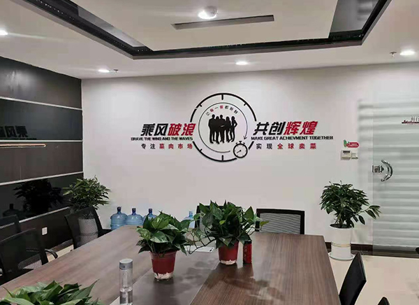 企業(yè)背景墻制作