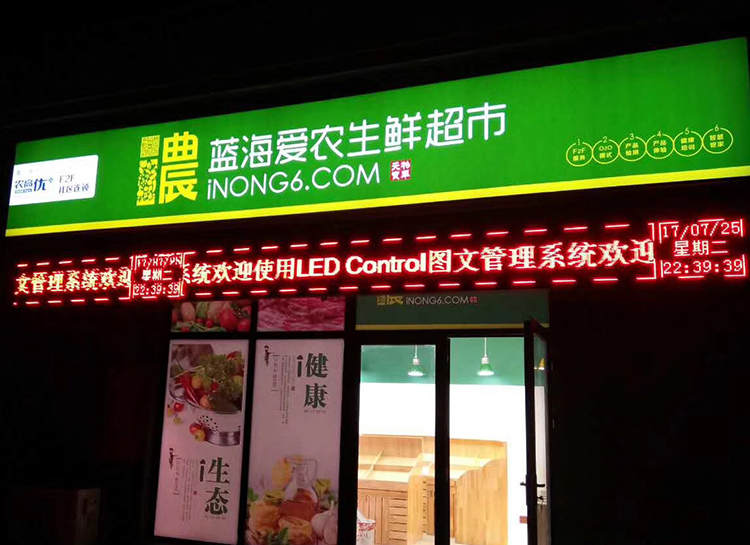 超市3M貼膜燈箱廠家