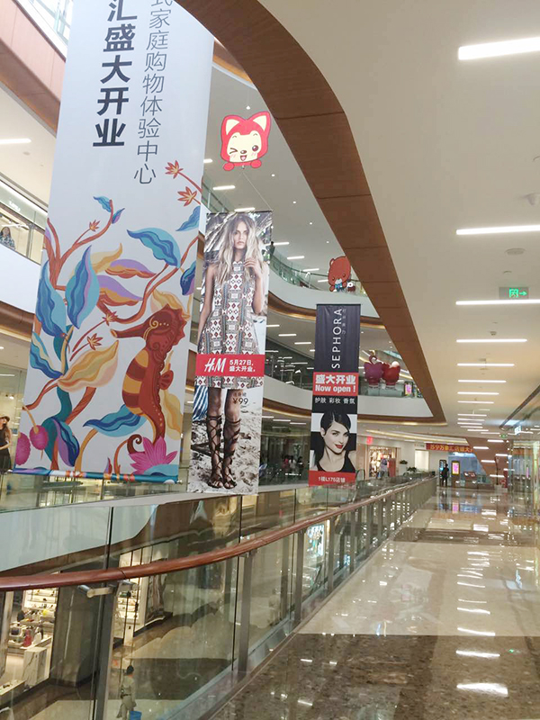 吊旗喷画