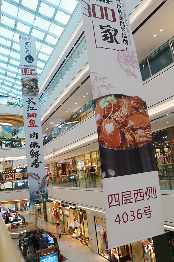 济南吊旗喷绘