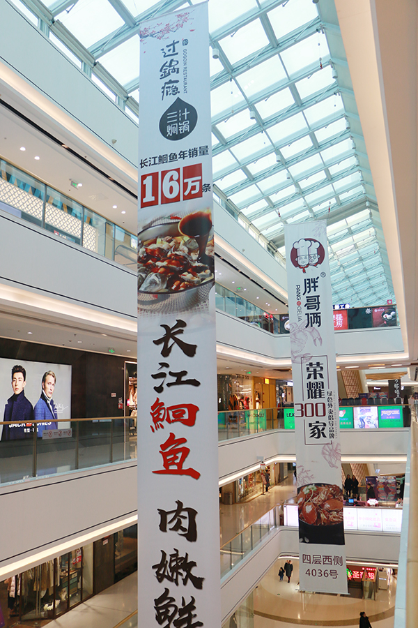 吊旗加工廠