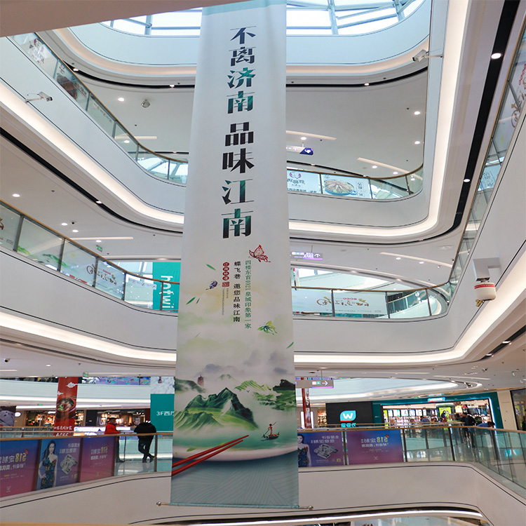 吊旗設(shè)計加工