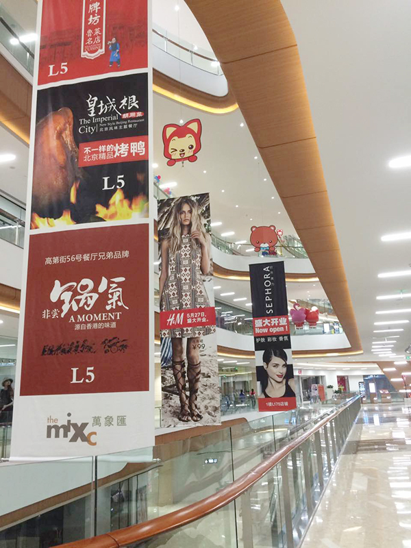 吊旗雙面噴