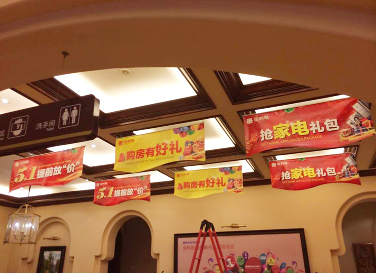 冷板吊旗噴繪