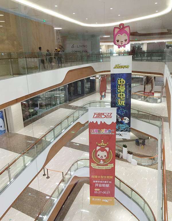 吊旗設(shè)計噴繪
