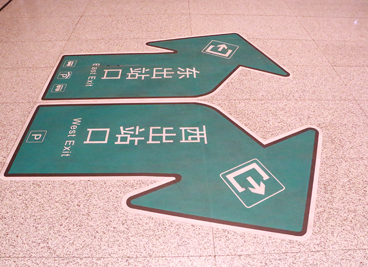 地貼噴繪